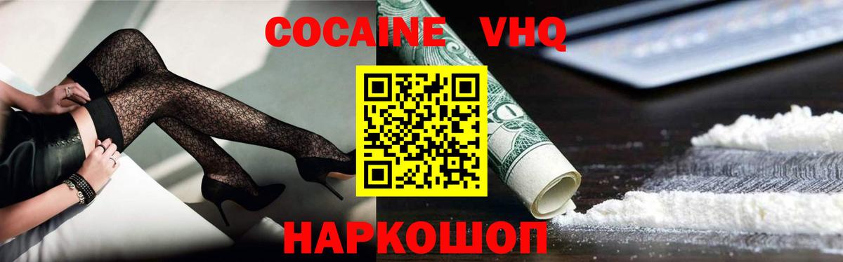 Гашиш  Codein  Героин  Благодарный  Меф кристаллы  Вход с VPN  COCAIN  ГАШ  A PVP СК  