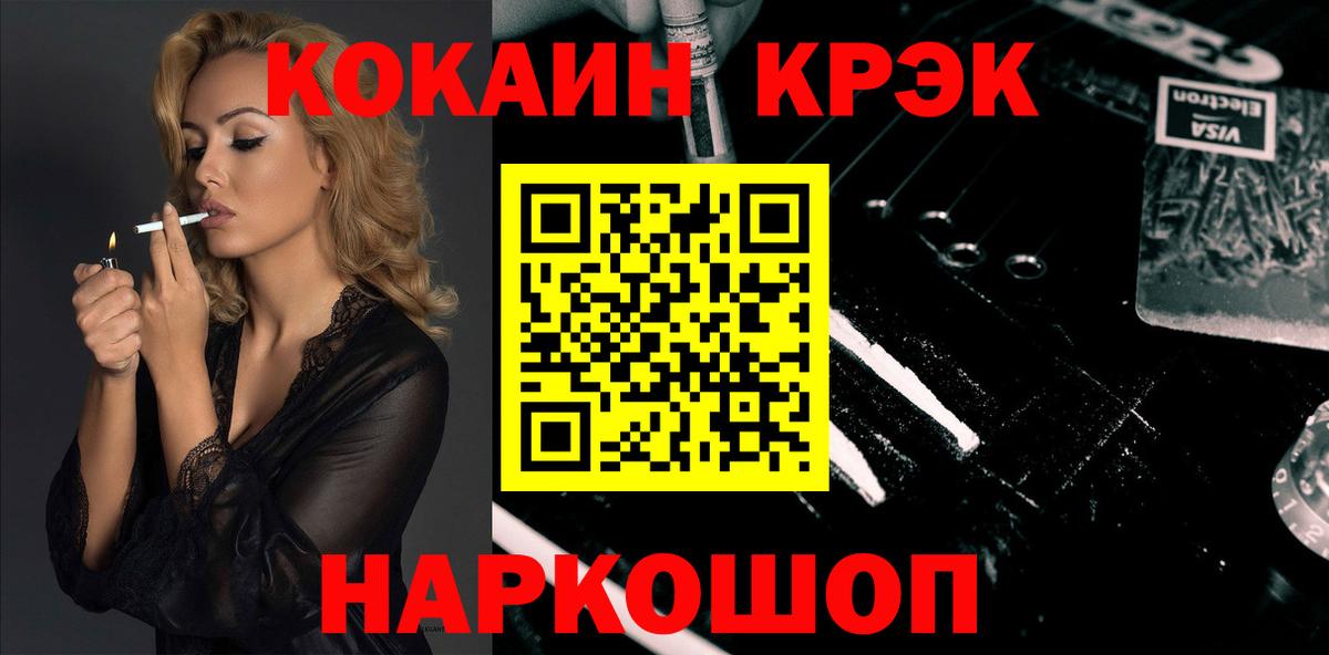 COCAIN 98% Благодарный