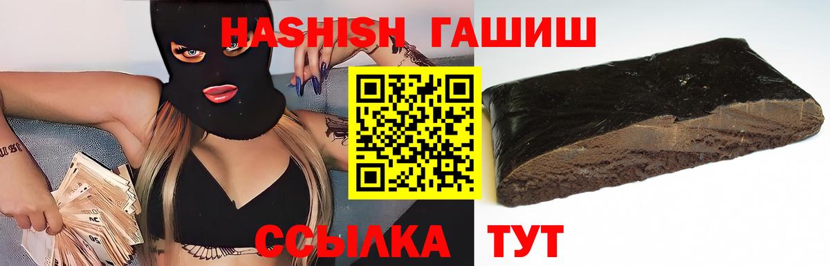 ГАШ Изолятор Благодарный