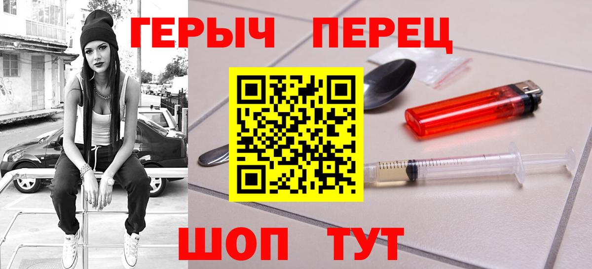 ГЕРОИН афганец Благодарный