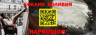 мефедрон мука Волгодонск