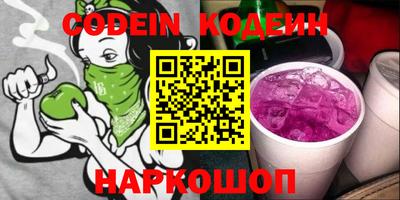 jwh Волжский