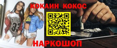 мефедрон мука Волгодонск