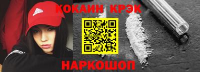 мефедрон мука Волгодонск