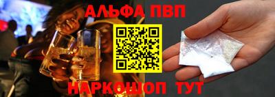 МДМА Волжск