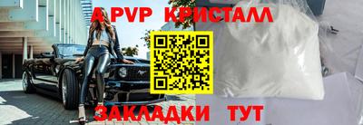 МДМА Волжск