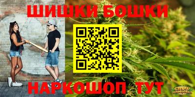 мефедрон мука Волгодонск