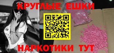мефедрон мука Волгодонск