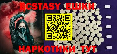 мефедрон мука Волгодонск