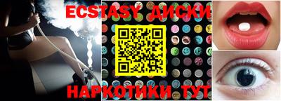 мефедрон мука Волгодонск