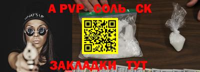 мефедрон мука Волгодонск
