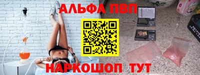 МДМА Волжск