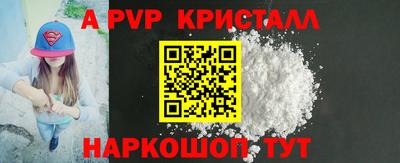 jwh Волжский