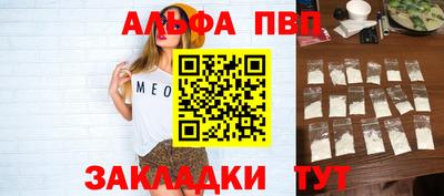 jwh Волжский