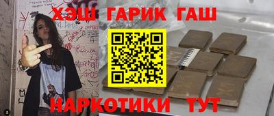 МДМА Волжск