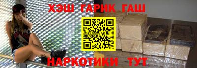 мефедрон мука Волгодонск