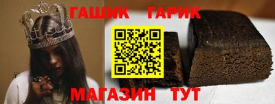 jwh Волжский
