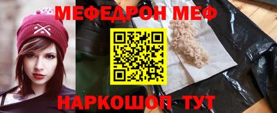 jwh Волжский