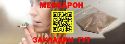 jwh Волжский
