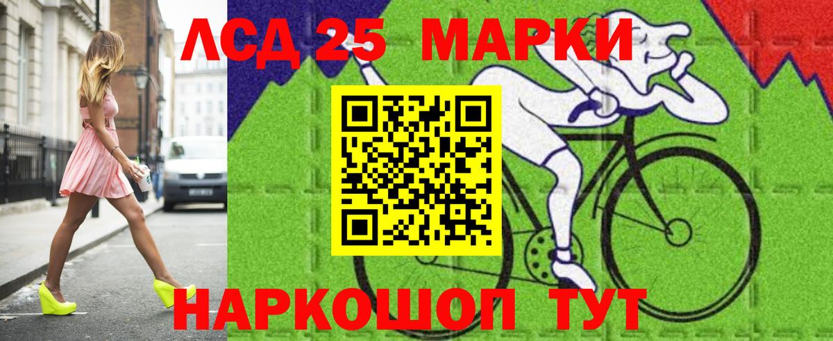 LSD-25 экстази ecstasy Благодарный