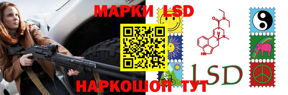 LSD-25 экстази кислота  Вход с VPN  Благодарный  LSD-25 экстази ecstasy 