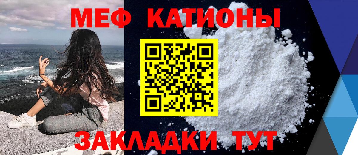 Благодарный  Мефедрон 4 MMC  МЯУ-МЯУ  Вход с VPN 