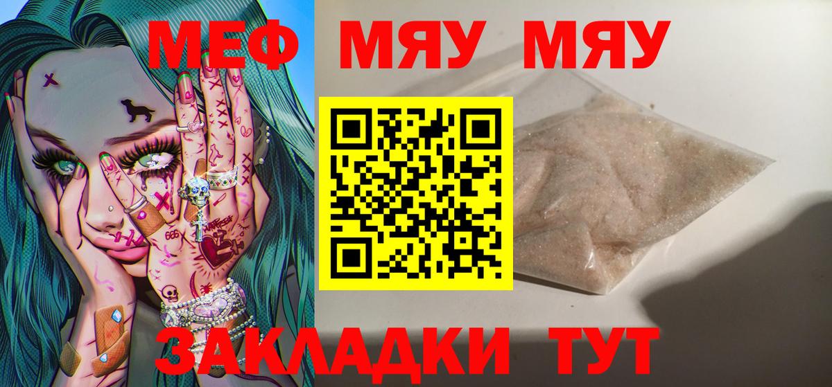 МЕФ  Благодарный
