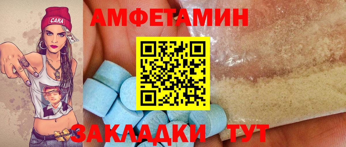 МЕТАМФЕТАМИН мет  МЕТАМФЕТАМИН мет  Благодарный  Вход с VPN 