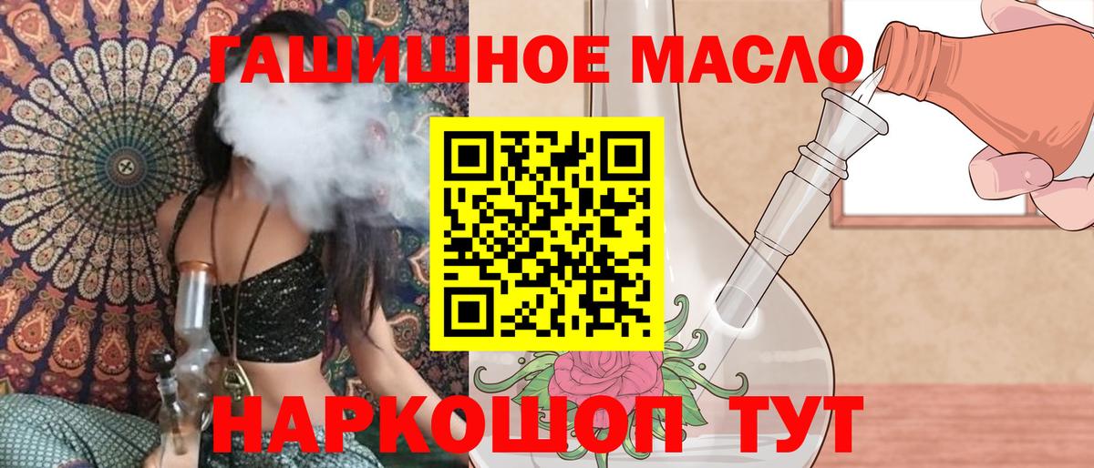 Дистиллят ТГК концентрат Благодарный