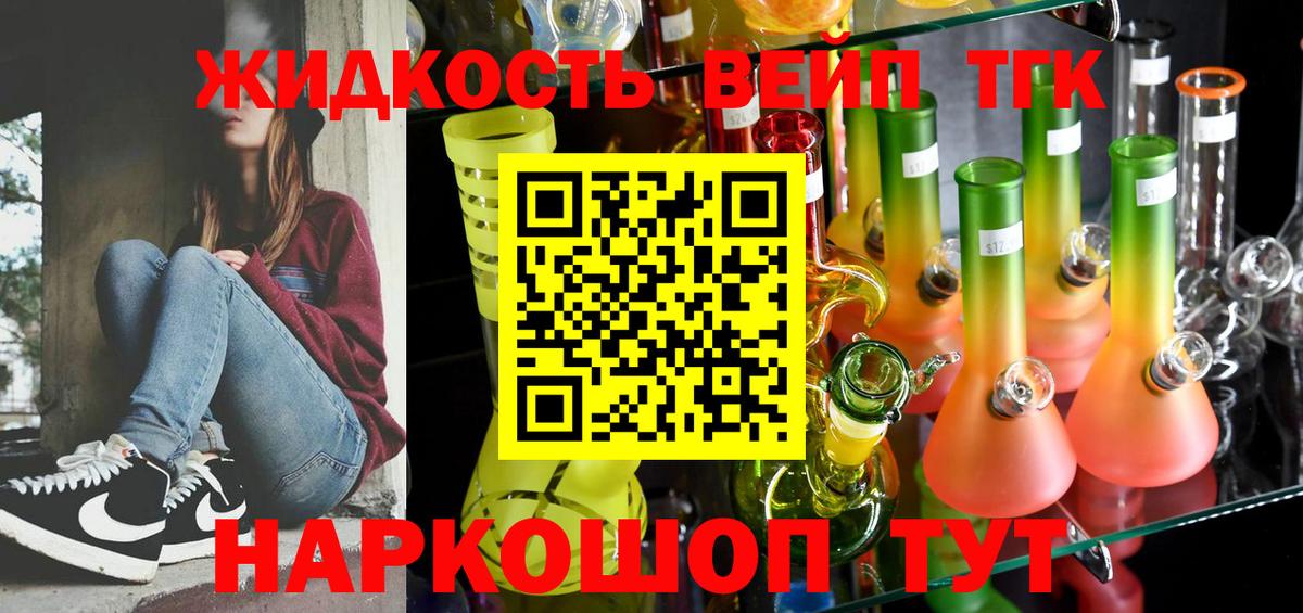 Дистиллят ТГК гашишное масло  Вход с VPN  ТГК вейп с тгк  Благодарный 