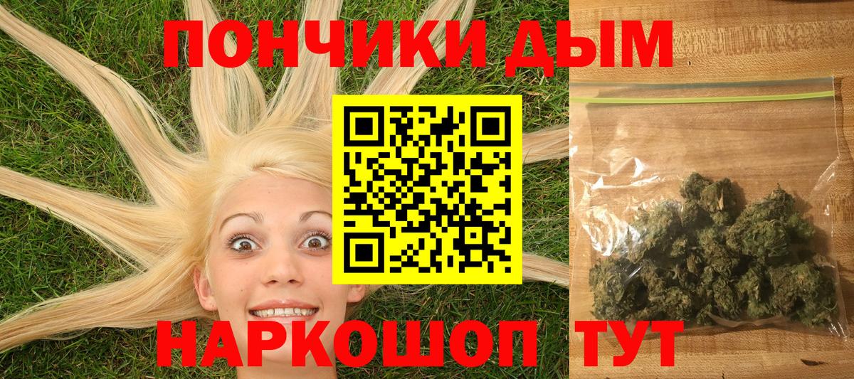 Благодарный  МАРИХУАНА марихуана  Бошки Шишки Bruce Banner  Шишки марихуана Ganja  Вход с VPN 